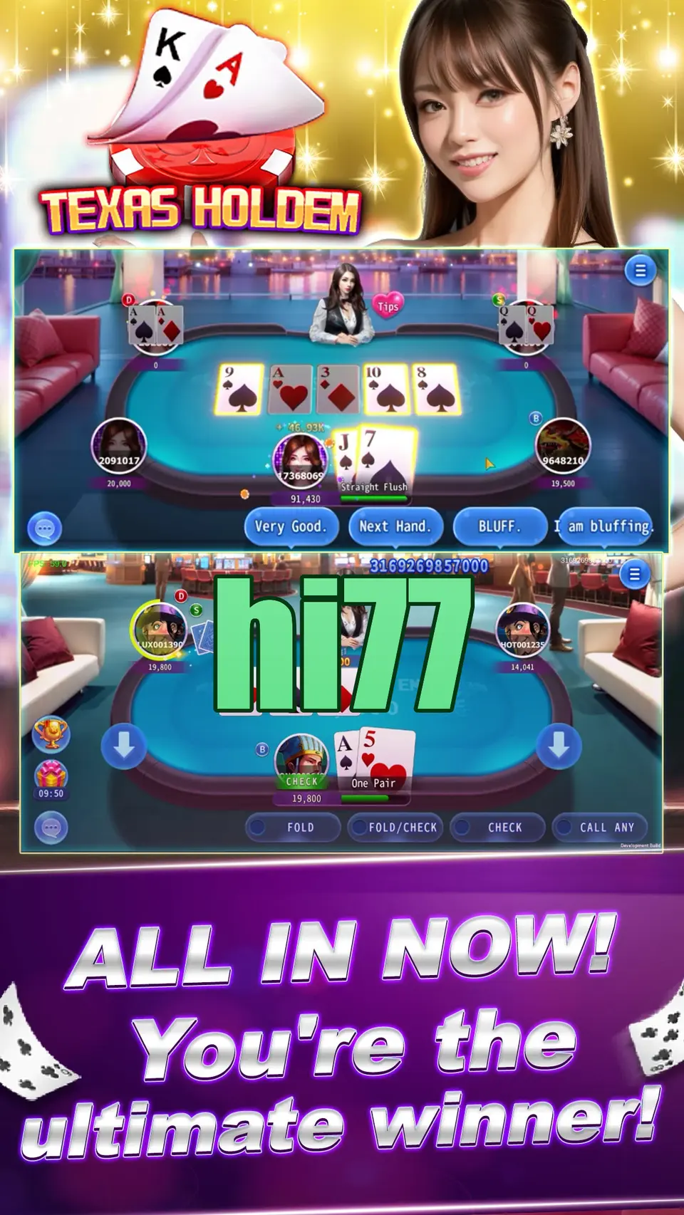hi77 ডাউনলোড